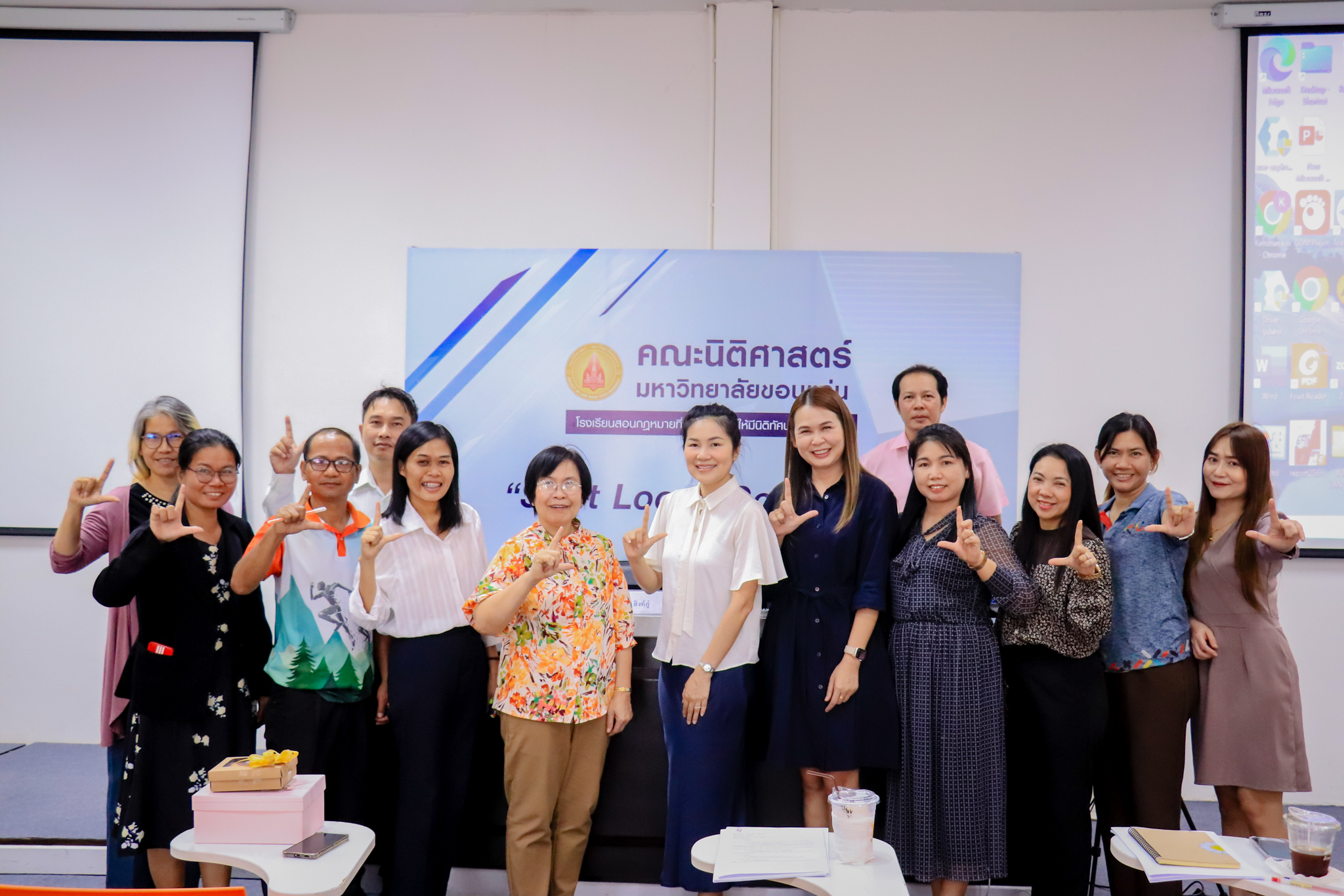 เสริมศักยภาพบุคลากรสายสนับสนุน เตรียมพร้อมสู่ความก้าวหน้าในสายอาชีพ