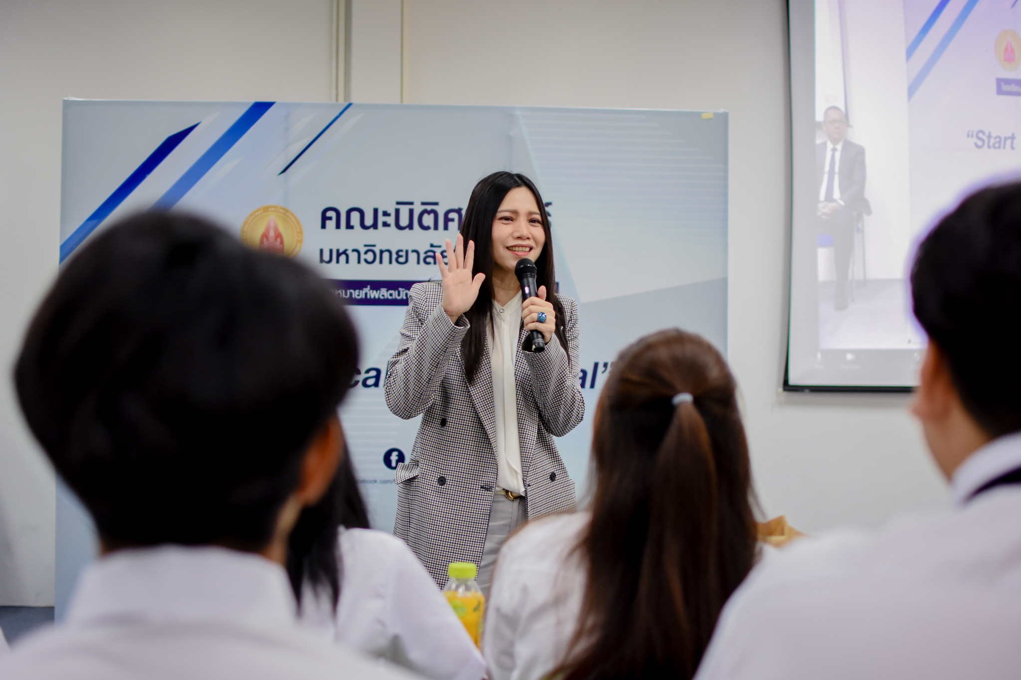 ยินดีต้อนรับสักทองรุ่นที่ 21 สู่โรงเรียนสอนกฎหมายแห่งมหาวิทยาลัยขอนแก่น