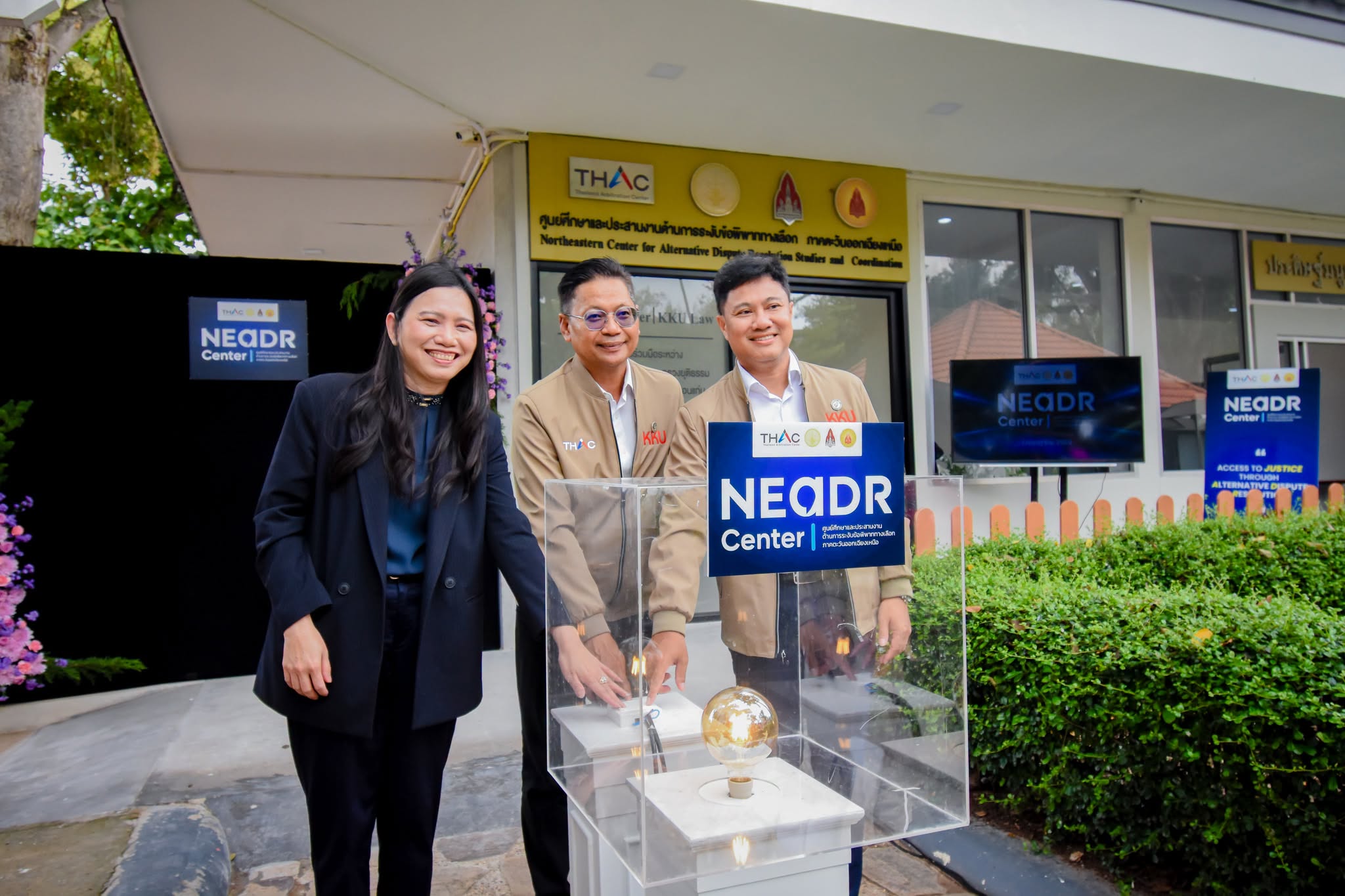 คณะนิติฯ มข. เปิดศูนย์ศึกษาและประสานงานด้านการระงับข้อพิพาททางเลือก ภาคตะวันออกเฉียงเหนือ 