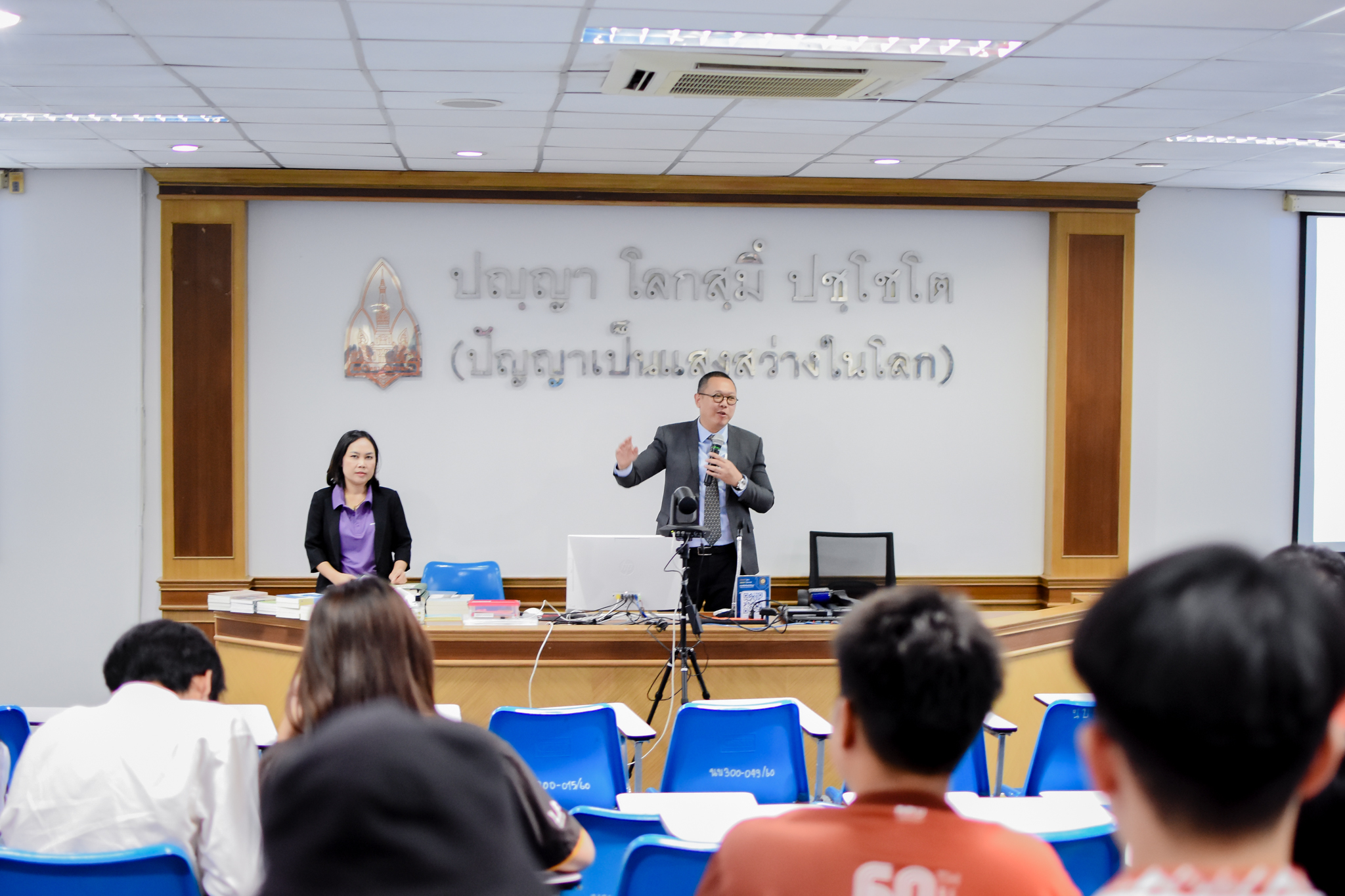 ประชุมเตรียมพร้อมนักศึกษาชั้นปีที่ 3 ก่อนเปิดภาคการศึกษา