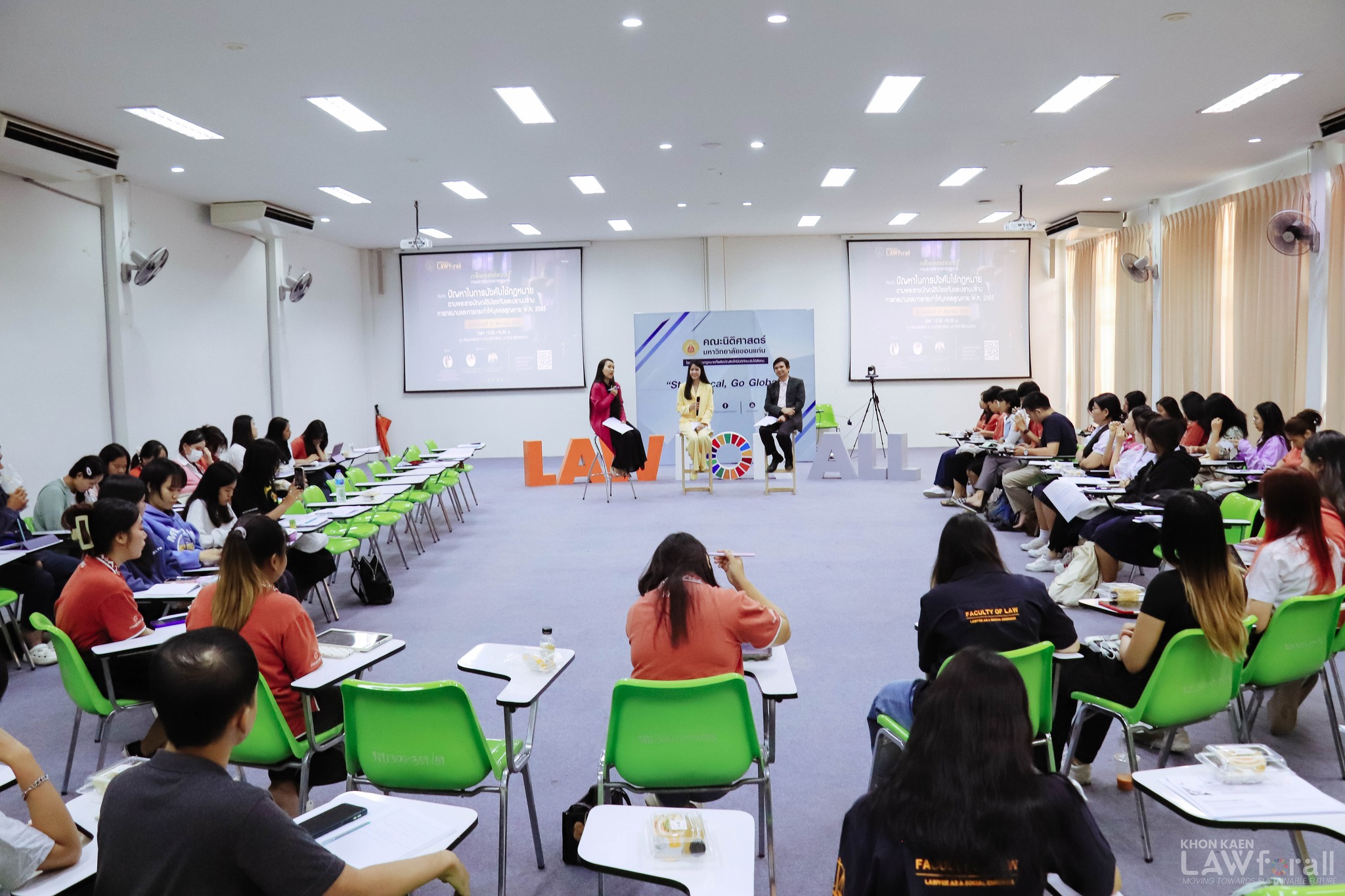 บริการวิชาการให้ความรู้ การบังคับใช้กฎหมายตาม พ.ร.บ. ป้องกันการทรมานและอุ้มหายฯ