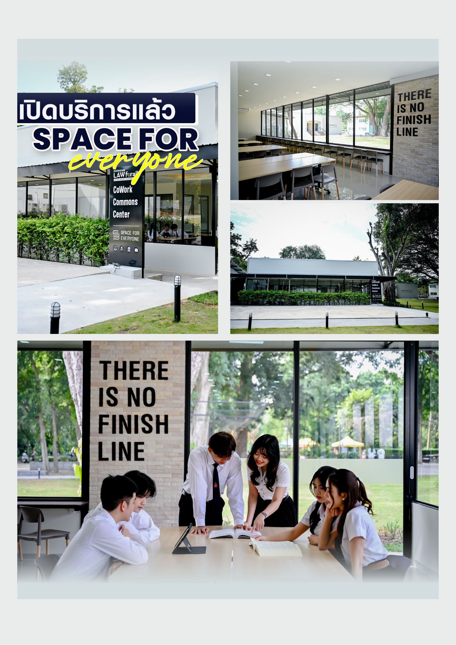 มาค้นพบประสบการณ์การเรียนรู้แบบใหม่ที่ CoWork Commons Center ได้ตั้งแต่เวลา 08.00 - 17.00 น.
