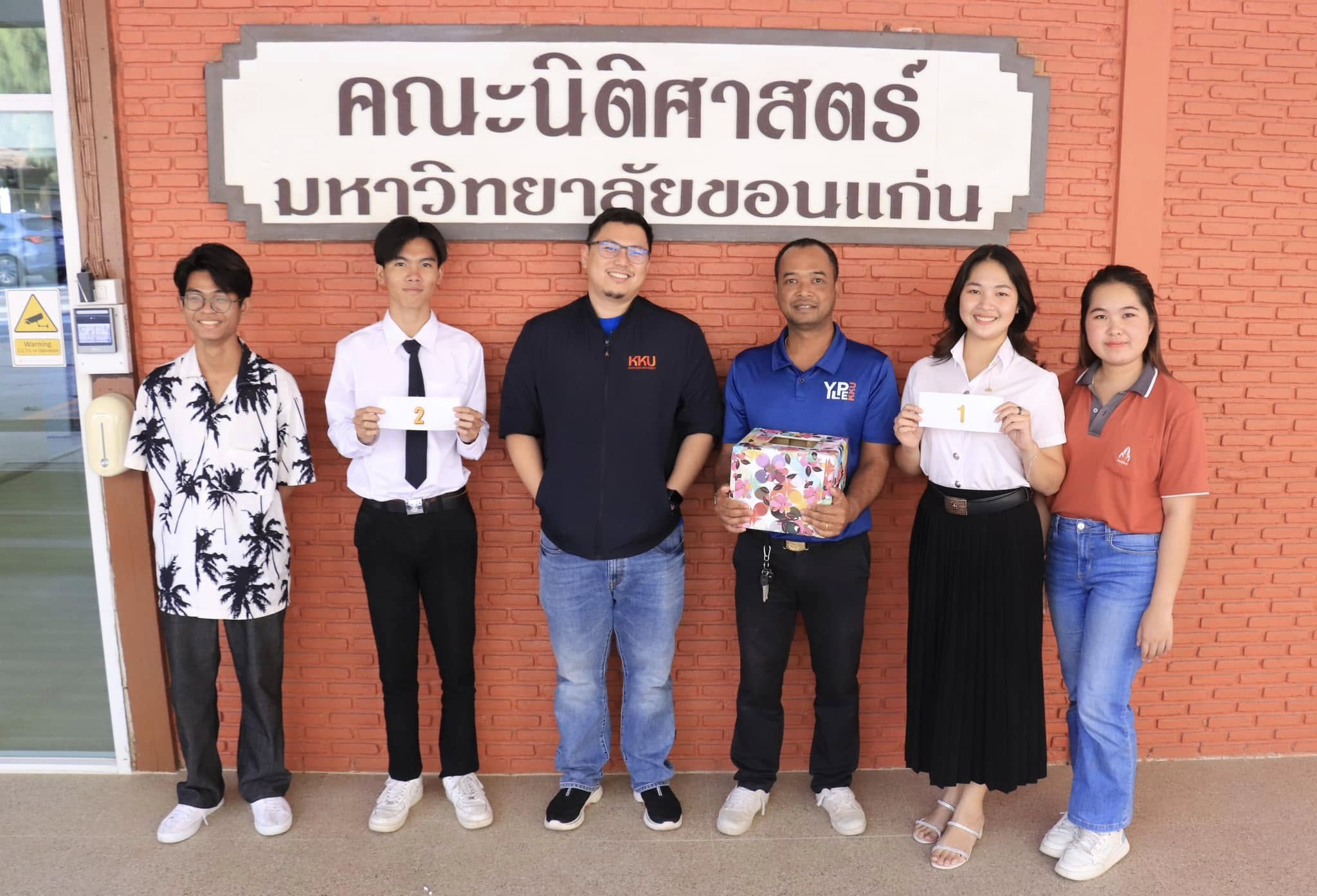 ประกาศหมายเลขกลุ่มผู้สมัครรับเลือกตั้ง