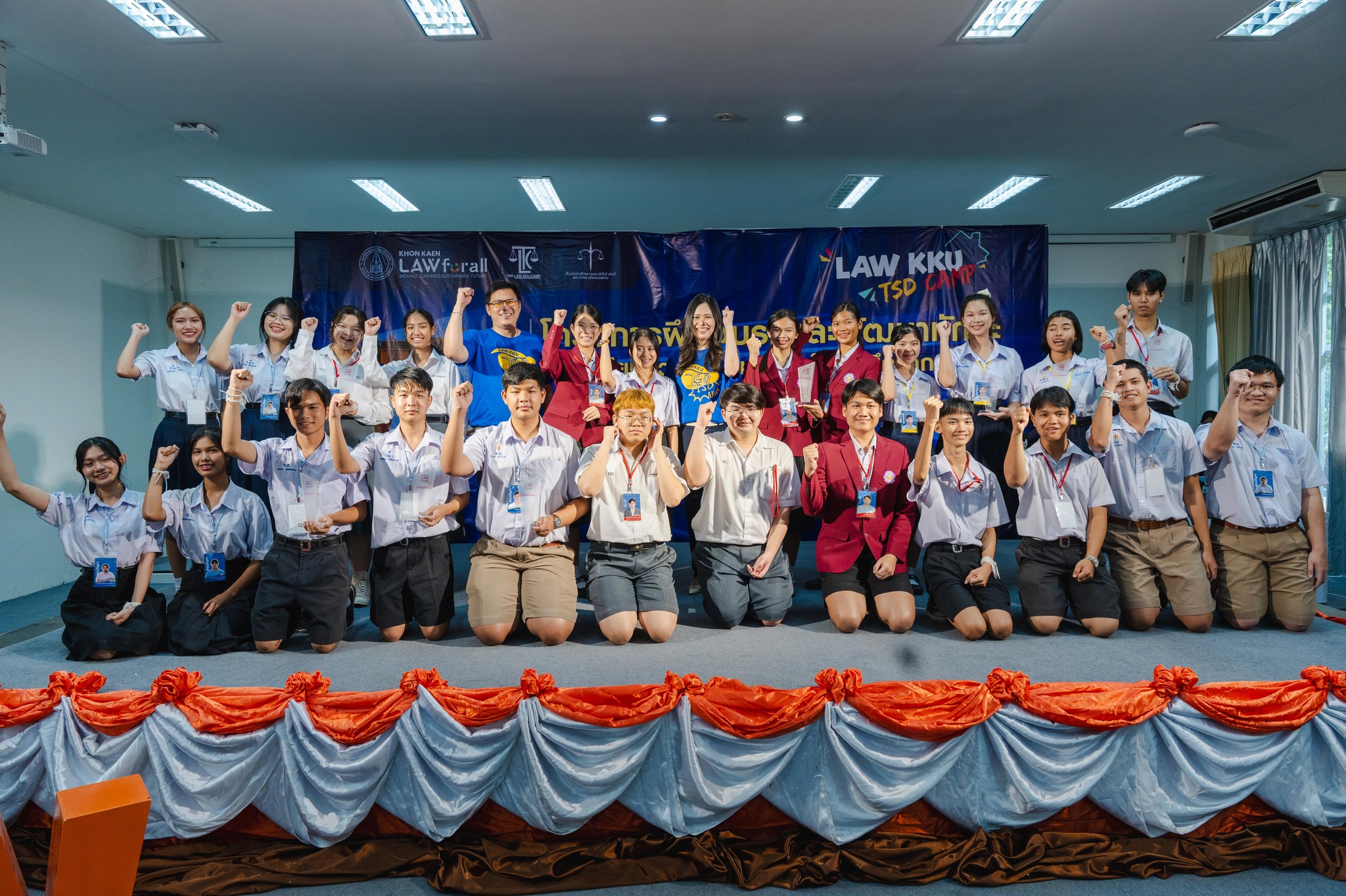 คณะนิติฯ มข. จัดค่ายวิชาการกฎหมาย TSD Camp สร้างแรงบันดาลใจให้กับนักเรียนทั่วอีสาน เตรียมก้าวสู่รั้วมหาวิทยาลัย