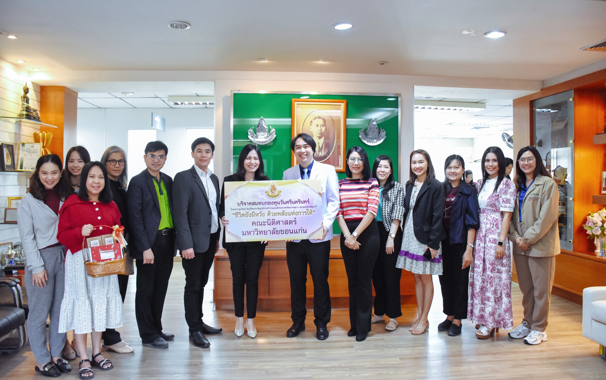 คณะนิติศาสตร์ มหาวิทยาลัยขอนแก่น นำโดย รศ.วนิดา แสงสารพันธ์ คณบดี พร้อมด้วยคณาจารย์ 