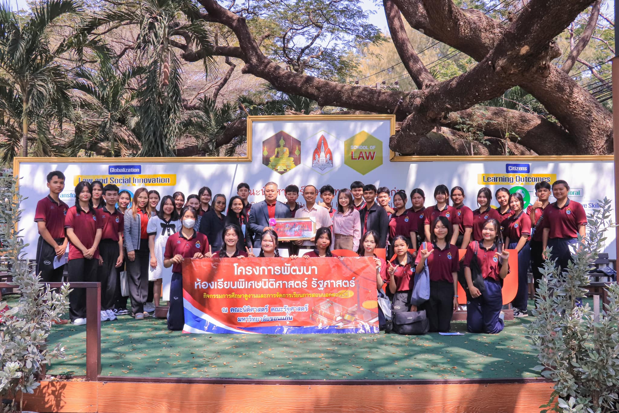 เปิดบ้าน นิติฯ มข. ต้อนรับนักเรียนโรงเรียนปรางค์กู่ จังหวัดศรีสะเกษ